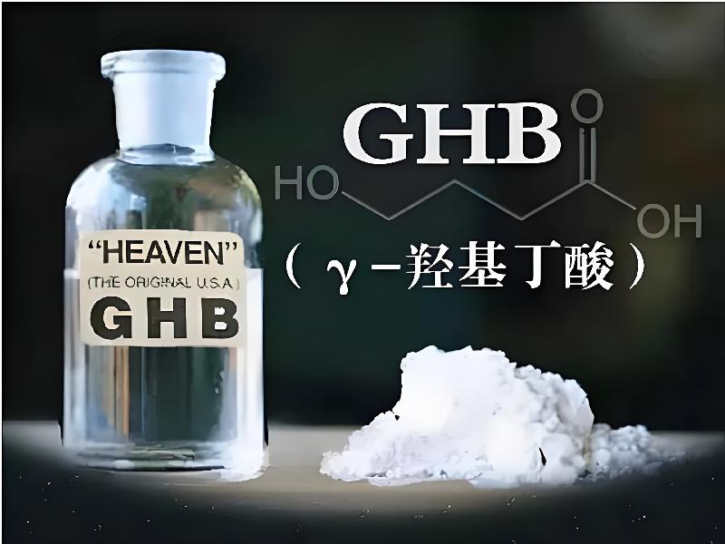 强效催听迷1435-QhgH型号